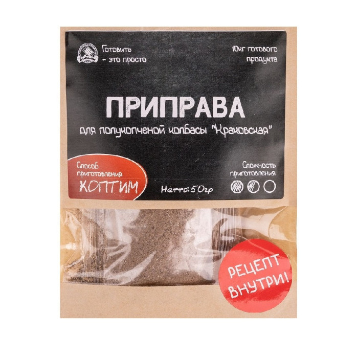 Приправа для полукопченой колбасы "Краковская" в Петропавловске-Камчатском