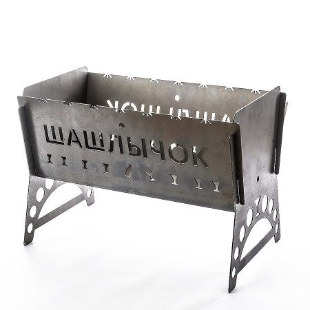 Мангал разборный стальной "Шашлычок" 450*200*250 мм в Петропавловске-Камчатском