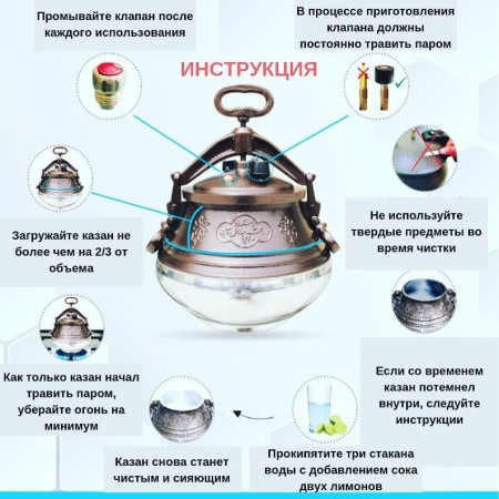 Afghan cauldron 8 liters with handles в Петропавловске-Камчатском