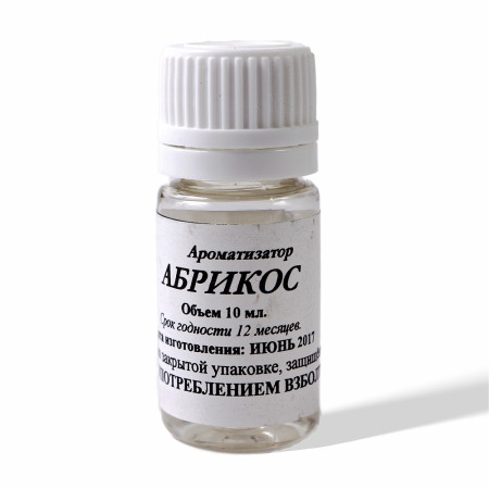 Food flavor to moonshine "Apricot" 10 ml в Петропавловске-Камчатском