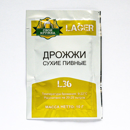 Дрожжи сухие пивные "Своя кружка" Lager L36 в Петропавловске-Камчатском
