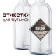 Этикетка "Пряный виски" в Петропавловске-Камчатском